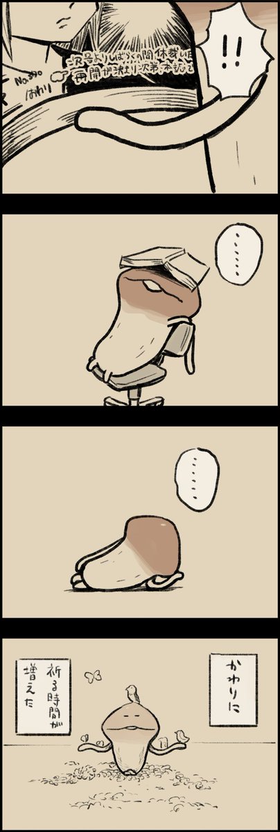 祈るのtwitterイラスト検索結果 祈るのtwitterイラスト検索結果
