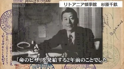 イスラエルの
「ゴールデンブック」

ユダヤ人を救った人達を顕彰

そこに2人の日本人が

陸軍中将 樋口季一郎
陸軍大佐 安江仙弘
↓
日本軍も多くのユダヤ人を救出

「日本軍＝悪」としたい人ほど

「政府や軍に邪魔されてもビザ発給した英雄は杉原千畝だけ」としたいらしい

実はどちらも英雄だった