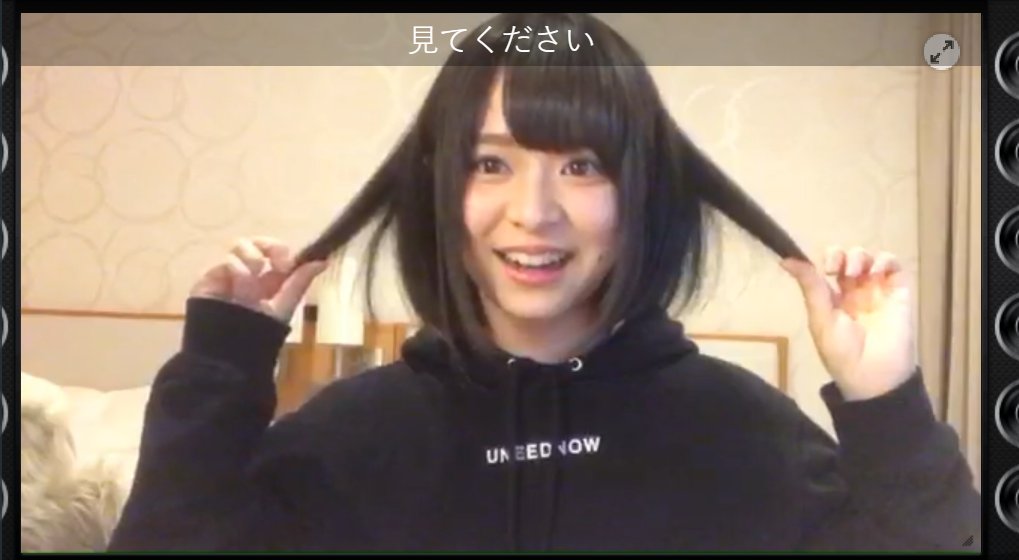 らぶごん 上島楓 かえちゃん えくぼ にまにまちゃん على تويتر ちなみに 前下がりボブヲタの私的には 前下がりボブの子と言えば 11年頃 前田敦子 17年頃 中野郁海 本日から 倉野尾成美