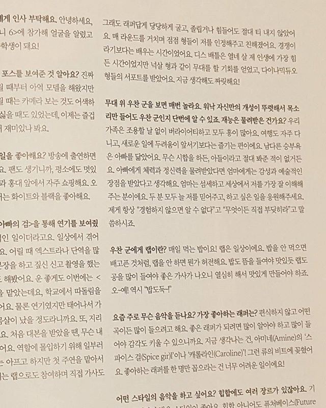 OGZPhils's tweet photo. [📷] 180116 — jowoochan_santa's (Woochan's mom) Instagram update

#WOOCHAN #JOWOOCHAN #조우찬 #OGSCHOOL_PROJECT https://t.co/93RZhSPnPZ