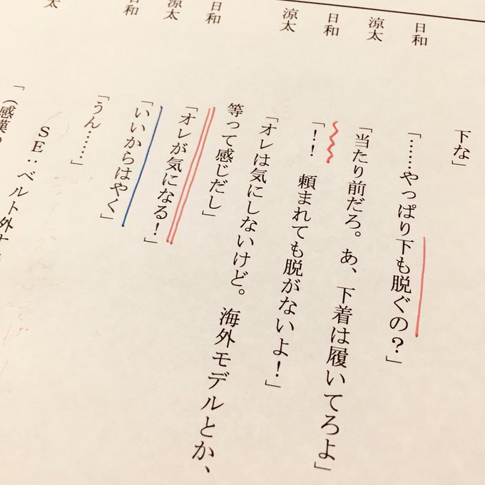 伊東健人さんのtwitterイラスト検索結果 古い順