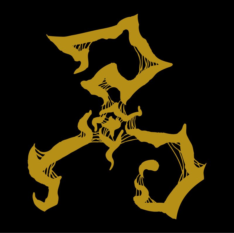 九畝くぜ オムニ社 A Twitter アレンジ黄の印