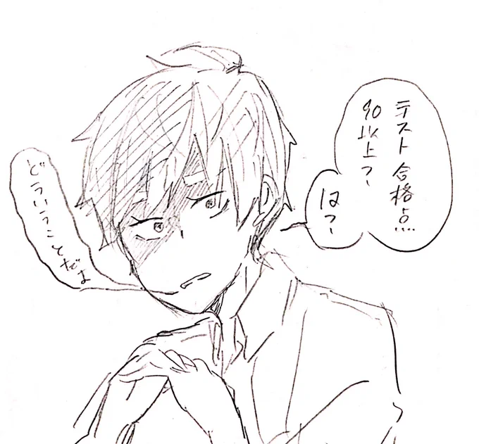 いや、ほんとどういうことだよ… 