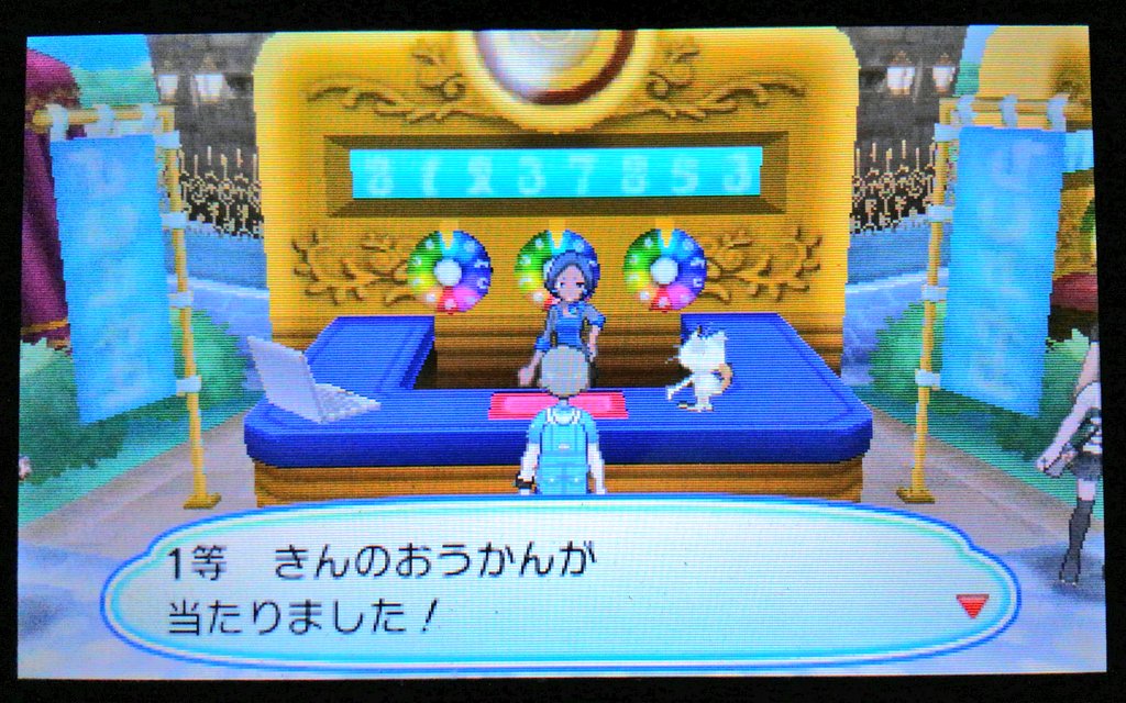 きんのおうかん