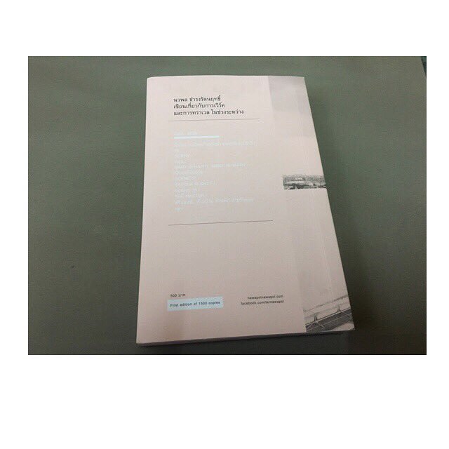 SecondBookk tweet picture