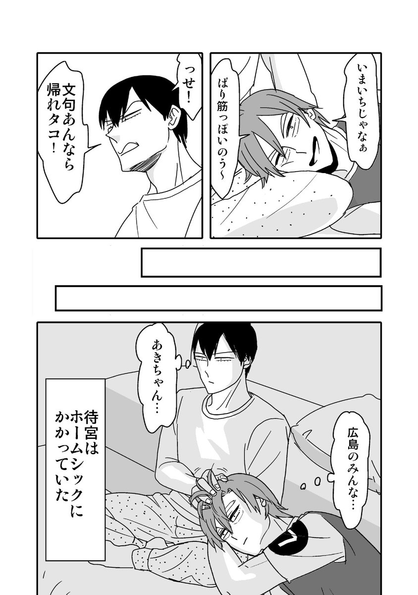 昔描いたハッピーハッピー(洋南捏造) 