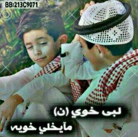 ولبى اناالي ماعندي خويه😞