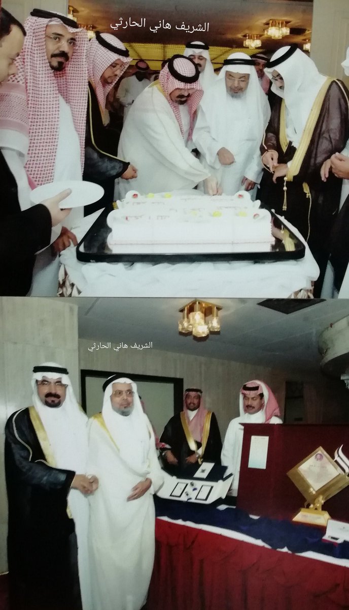 HANIALHARTHE's tweet photo. حفلُ تكريمِ نسَّابي أشراف الحجاز للعلّامة المؤرِّخ الأديب الشيخ عاتق بن غيث البلادي الحربي(ت١٤٣١هـ)في فندق الشهداء بمكة المكرمة في ١٤٢٧/٢/٢هـ بحضورِ العديدِ من أعيان الأشراف والوجهاء والمؤرخين والأدباء والمهتمين بالتاريخ. 
من أرشيف د.الشريف فهد العبدلي.
@alshareeffahada https://t.co/gpYJl3pco1