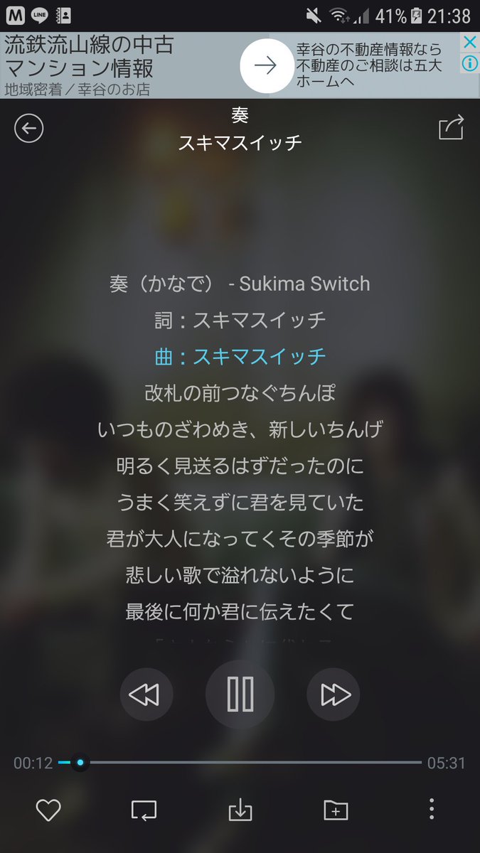 鈴木啓悟 در توییتر いつから改札の前でちんこ繋ぐようになったの