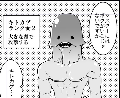 次のコミティアで出すオリジナルキャラクターです 