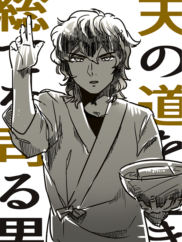 分かる人にだけ分かって欲しい(ジャンルばらばら) #創作クラスタの版権絵 