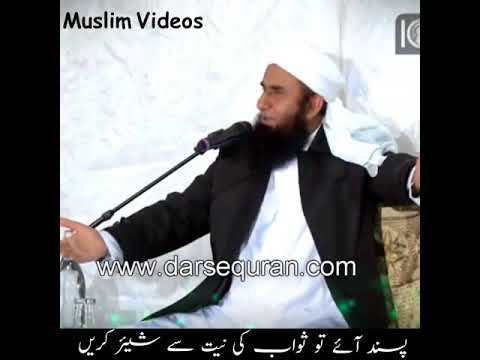 youtu.be/oDSMiCxATqk A very emotional bayan about Qayamat by Maulana Tariq Jameel
Subscribe for more videos:
youtube.com/channel/UCFRHT…