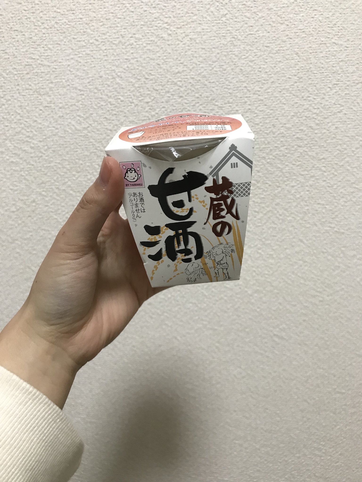 みやもと 今日の甘酒 蔵の甘酒 ヤマク食品 こういうの飲みたかった 米麹甘酒 お米粒がっつり ちょっと糠臭いかも 添加物 無いけど甘め 本来米麹だけでもここまで甘くなると思う 甘いので冷たいほうがおすすめ 美味い 手作りって感じ もし自作するときは