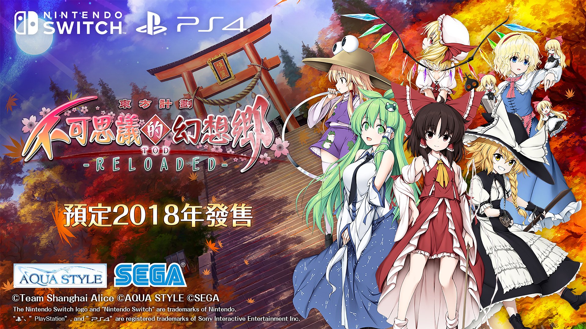 スペルカードストライク　東方project　カードゲーム Amazon.co.jp: スペルカードストライク オフィシャルスリーブ