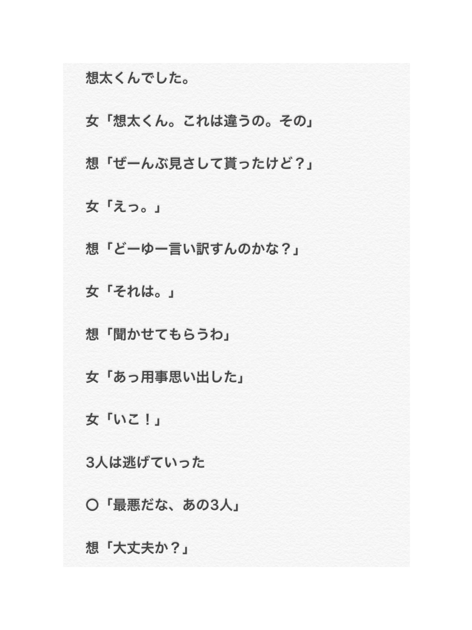 Da Ice妄想n Hirota Twitter