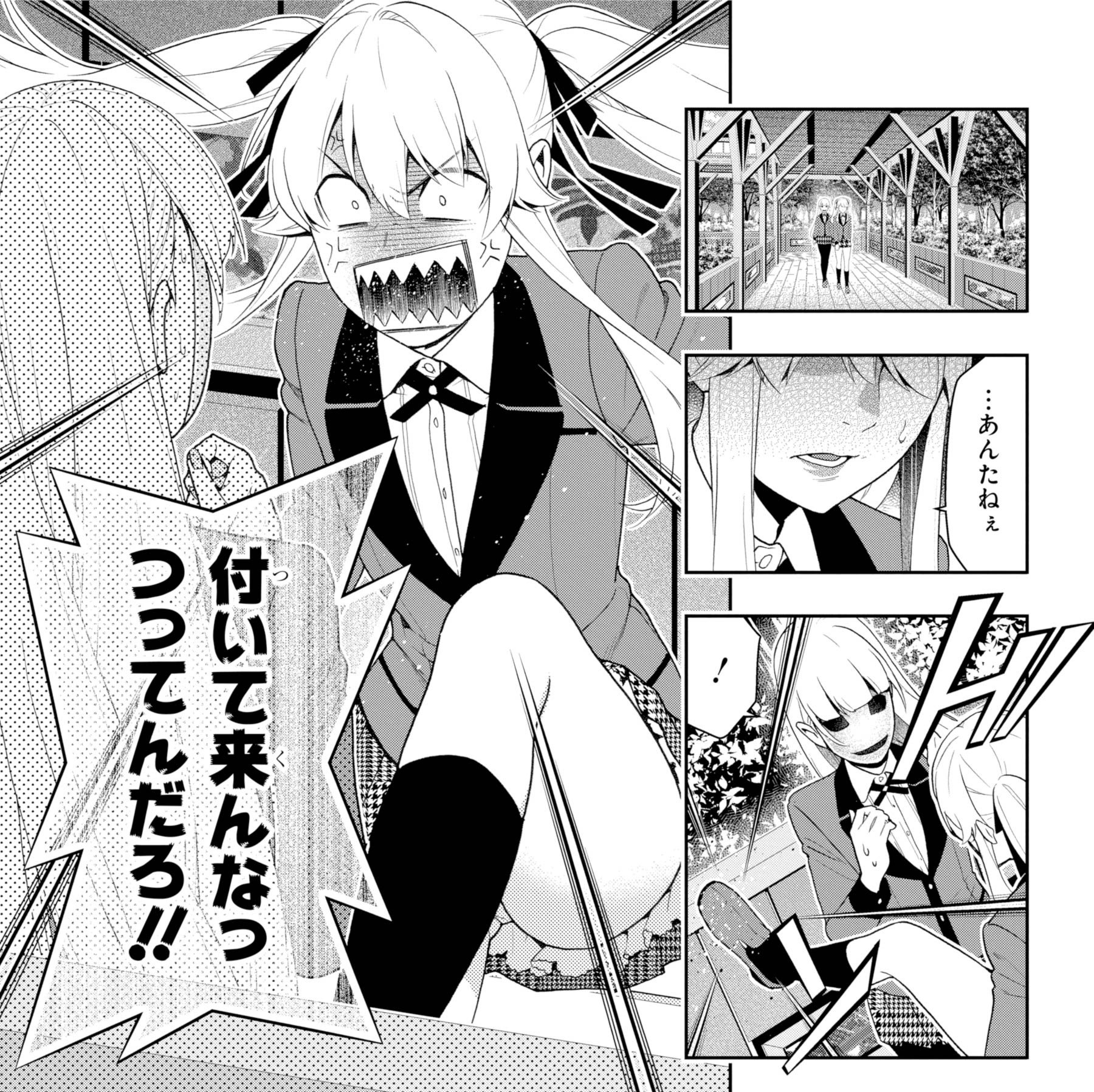 ガンガンjoker編集部 公式 あと10日 1月27日 賭ケグルイ 最新刊発売 賭ケグルイ９巻の見どころは 綺羅莉の双子の片割れ 桃喰リリカ 彼女は意外にも気弱な性格 芽亜里との不思議な二人三脚の行方は シリーズ４タイトル ファンブック