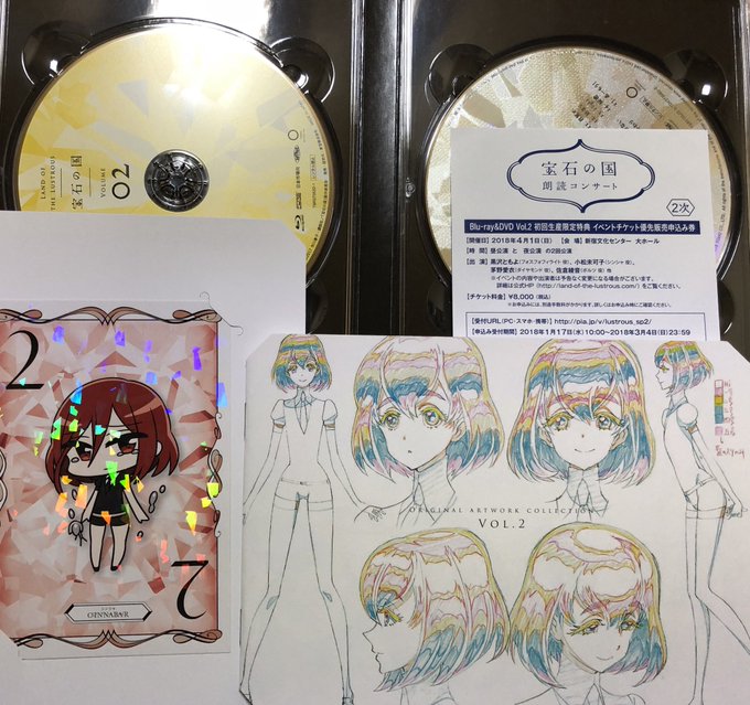 宝石の国のtwitterイラスト検索結果 古い順 宝石の国のtwitterイラスト検索結果 古い順