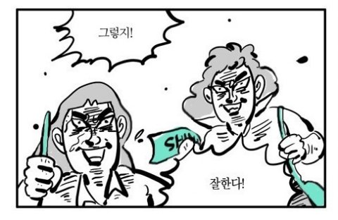 ODD_Taemin's tweet photo. 유용하게 쓰이는 샤월짤모음☆
(타래로,,)) https://t.co/z1fCKQnpcu
