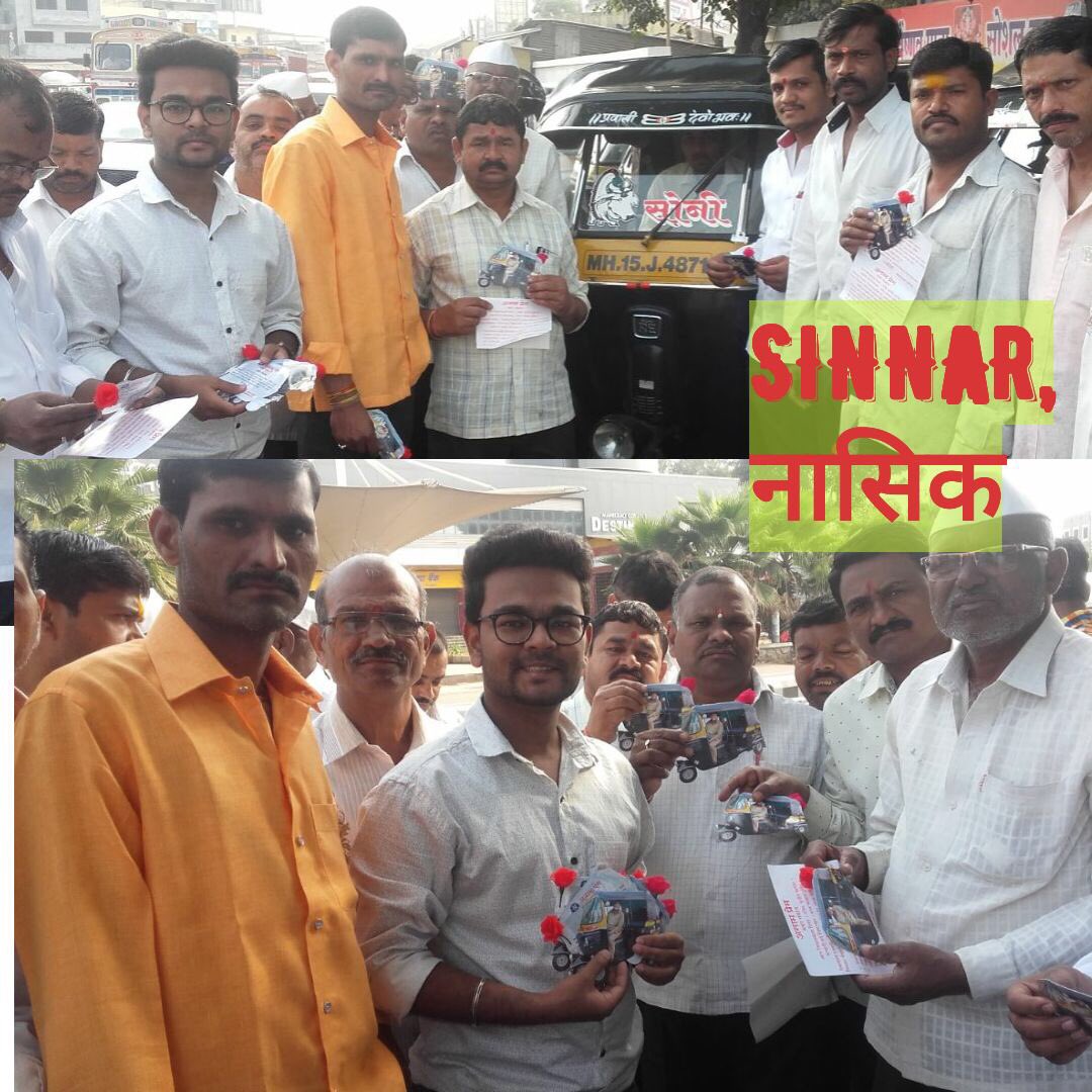 AnamPremParivar's tweet photo. @Jitenbelani @KrupaliBidaye @saurabh_nagre @Himanshu9188 @ShwetzRock @ShindePrarthana @AmrutaSoni1 @MokalYash @WriterRahi Rickshaw driver program in Pune, Konkan, Udupi spreading love, bring smiles #anamprem #anampremfamily say “Thank u” this week to the auto driver for there continued support whether it rains or not whether its day / night🙏🏽😊👍 https://t.co/eqPZrogLnc