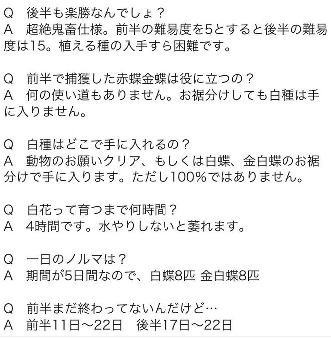 かみゅ Pso2 Ngs Ship5さん がハッシュタグ ポケ森 をつけたツイート一覧 1 Whotwi グラフィカルtwitter分析 かみゅ Pso2 Ngs Ship5さん がハッシュタグ ポケ森 をつけたツイート一覧 1 Whotwi グラフィカルtwitter分析