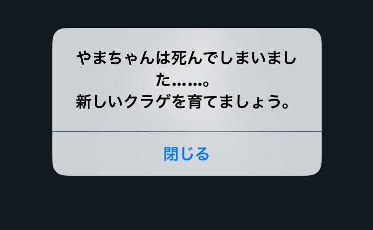 59__only's tweet photo. ツムツムにハマりすぎたごめん…めちゃくちゃショック https://t.co/J1gUfavKR3