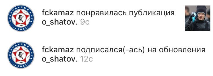 fckamaz's tweet photo. @VasilyKonov 🤫🤫🤫 https://t.co/kBf6G0YUH1