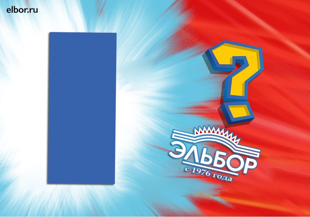 elbor_official's tweet image. Угадаете ли вы декоративные панели к взломостойким дверям Эльбор? Участвуйте в нашей викторине: facebook.com/Elbor.Official…

#эльбор #новая_дверь #стальныедвери #викторина