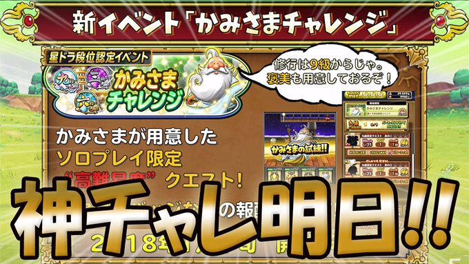 まるべり Jams Games 18年01月 Twilog