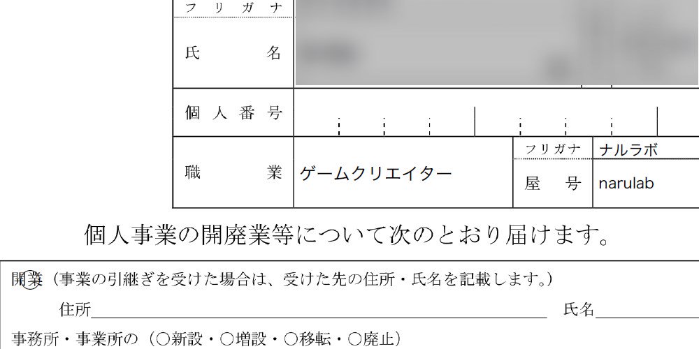 なるあき 音ゲー制作 Naruaki Dev Twitter