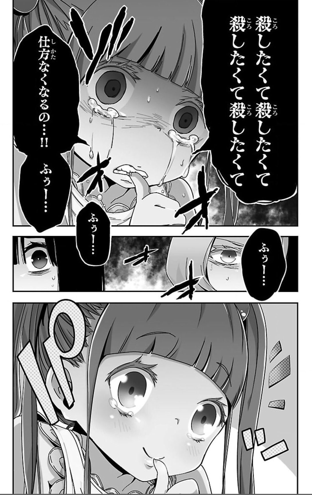 病うさぎてゃん A Twitter みんな大好きでしょ メンヘラ ヤンデレ そんなキャラクターが魔法少女サイトには出てるんです にじみんと 小雨ちゃん 可愛いね 可愛いよね 可愛いでしょ T Co Rsprnvjln2 Twitter