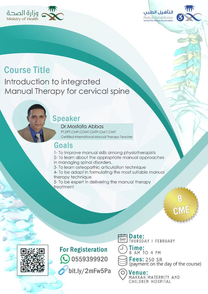 alidrpt1's tweet photo. دورة بعنوان 

Introduction to integrated manual therapy for cervical spine https://t.co/zA8fpdd7nh