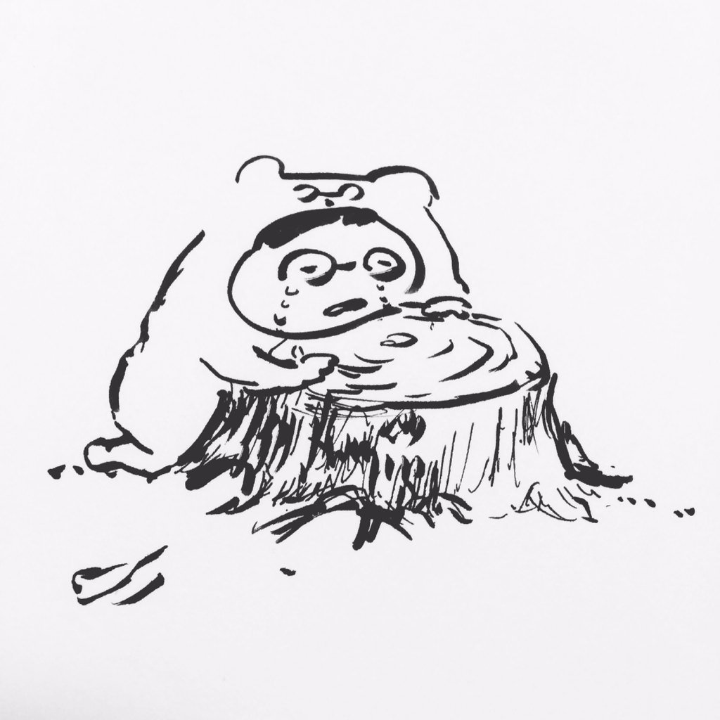 ててくま Twitter Search ててくま Twitter Search