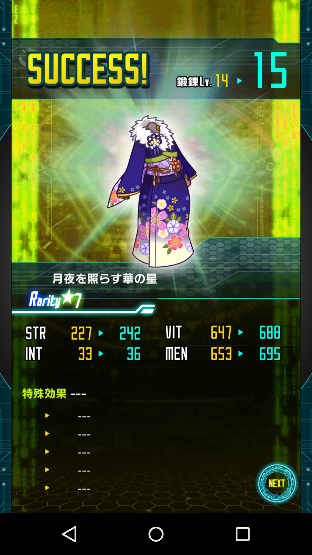2106bpm つとむびーぴーえむ アイゲキスタッフ ようやく巫女アネットげっつ Baがおみくじ的はアレ ソードアートオンライン コードレジスタ T Co F4pc4cpyqr Twitter