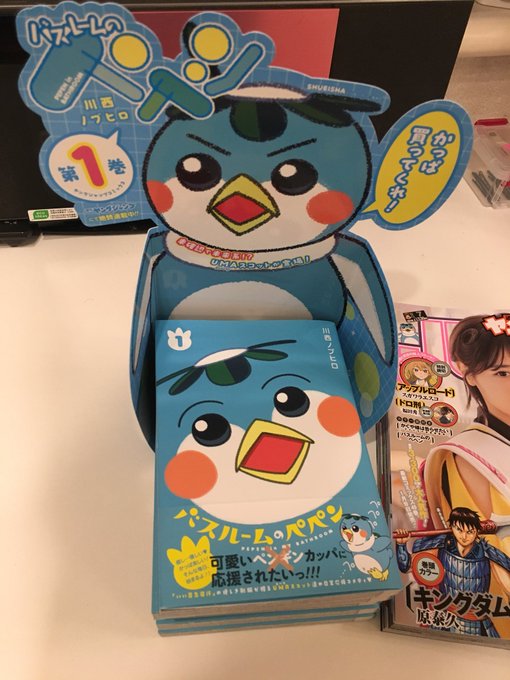 ミラクルジャンプさん と Nkawani のやりとり 1 Whotwi グラフィカルtwitter分析