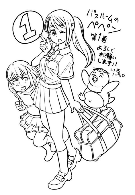 ミラクルジャンプさん と Nkawani のやりとり 1 Whotwi グラフィカルtwitter分析 ミラクルジャンプさん と Nkawani のやりとり 1 Whotwi グラフィカルtwitter分析