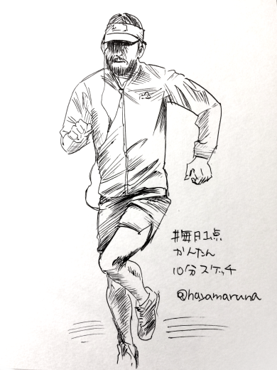 トレイルランニング 足が…
#毎日1点かんたん10分スケッチ 