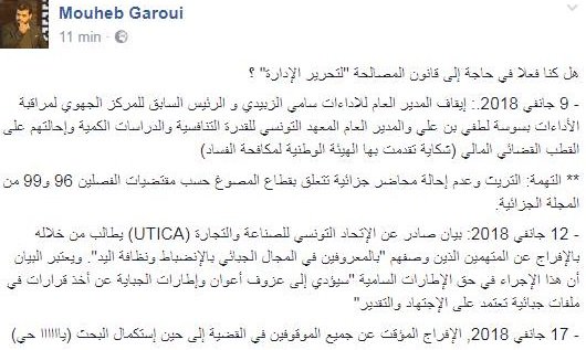 manichmsama7's tweet photo. #مانيش_مسامح https://t.co/g2pN8ijUGQ