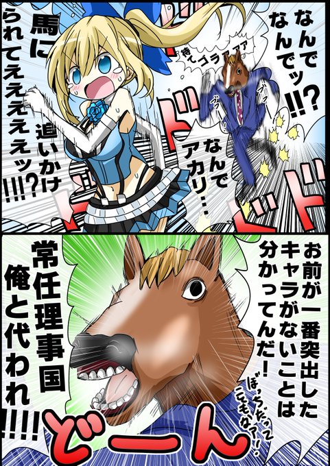 ばあちゃる を含むマンガ一覧 リツイート順 ツイコミ 仮 ばあちゃる を含むマンガ一覧 リツイート順 ツイコミ 仮