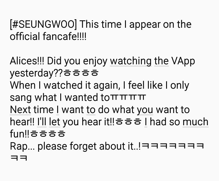 VICTON_eng's tweet photo. {FANCAFE} 180117

[#SEUNGWOO] This time I appear on the official fancafe!!!!

Alices!!! Did you enjoy watching the VApp yesterday??ㅎㅎㅎㅎ https://t.co/9pa2umLSzh