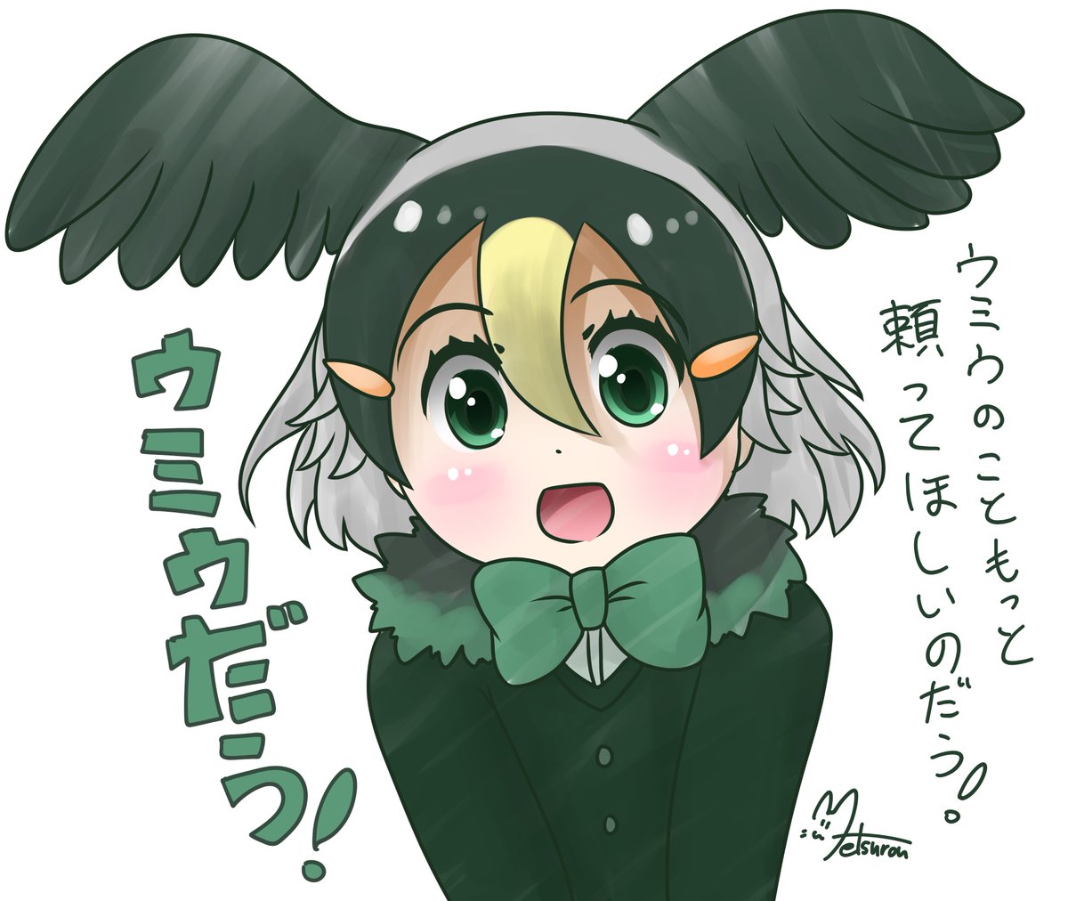 けものフレンズ ウミウのスレだう けもちゃん