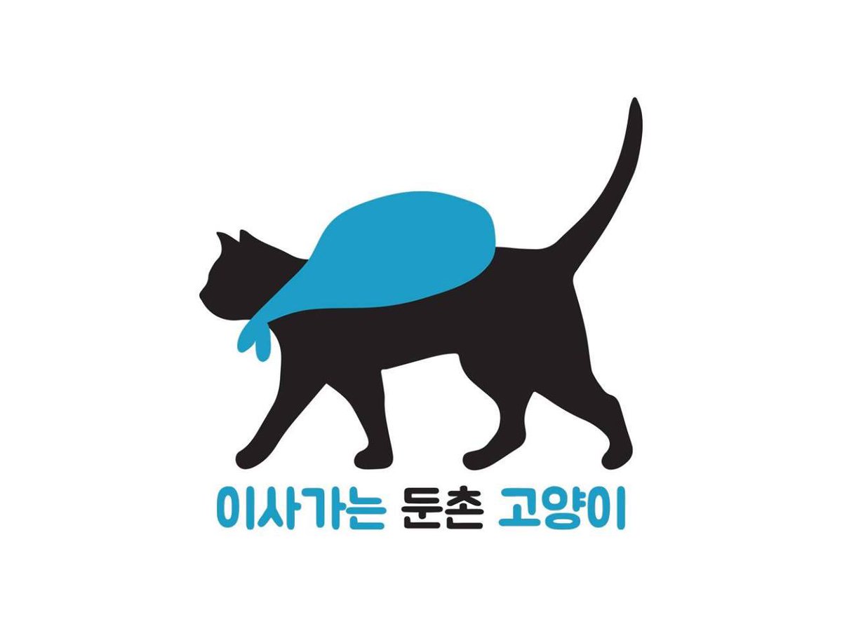 dunchoncat's tweet photo. 길고양이의 이사를 왜 도와야할까요?
#둔촌냥이 스토리펀딩 5화 업데이트 완료!
마감은 이제 9일 밖에 남지 않았는데 아직 100% 달성은 못했습니다. 😂 막판 스퍼트를 RT와 후원으로 응원해주세요! 
https://t.co/SiUSobf98O https://t.co/B6mL0NGdhm