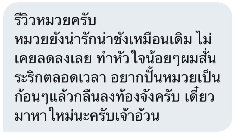 MADTEAM tweet media