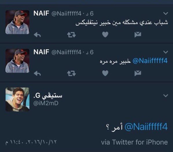 ivmah_'s tweet photo. ههههههههههههههههههههههههههههههههههههههههههههههههههه 😂😂 https://t.co/j3ohG6YIpl