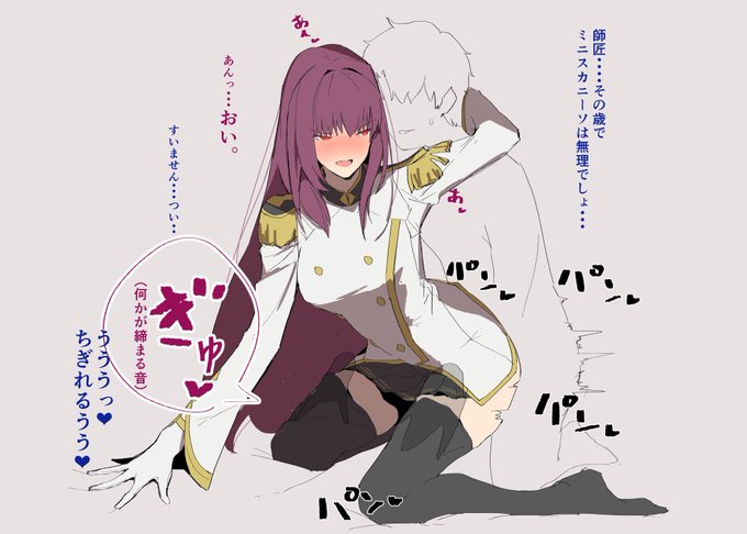 魔境師匠の無理してる感すき 