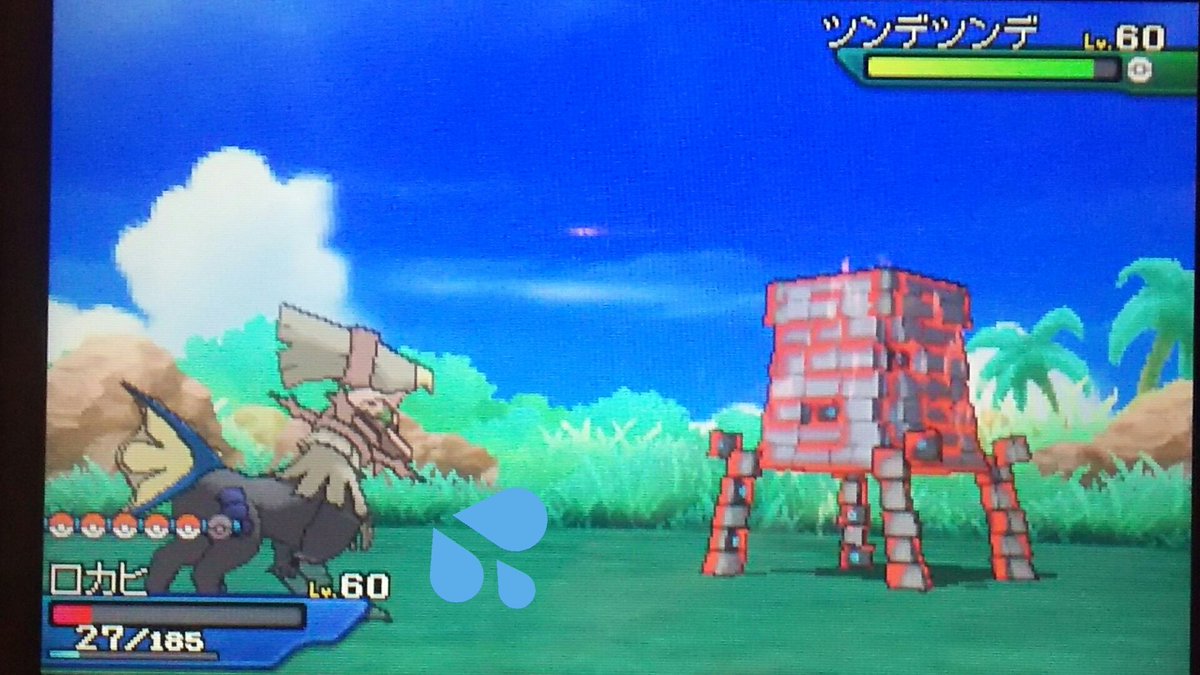 白波オルカ よせだまのもと Ar Twitter ツンデツンデ 31 30 31 30 31 1 2 30 31 16 18 ポケモン徹底攻略さん T Co Clxskojjqu Sギリギリ悪くもない個体値じゃない まずv外れたのがすごい 色s0個体なんて修羅の道だから あっじゃあ