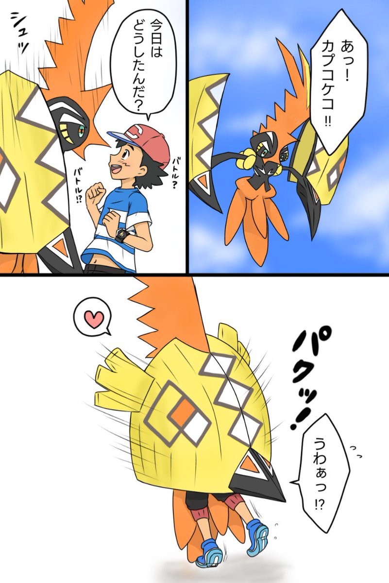 ちょこ サトシくんに会いに来ただけの守り神 ちょこ サトシくんに会いに来ただけの守り神