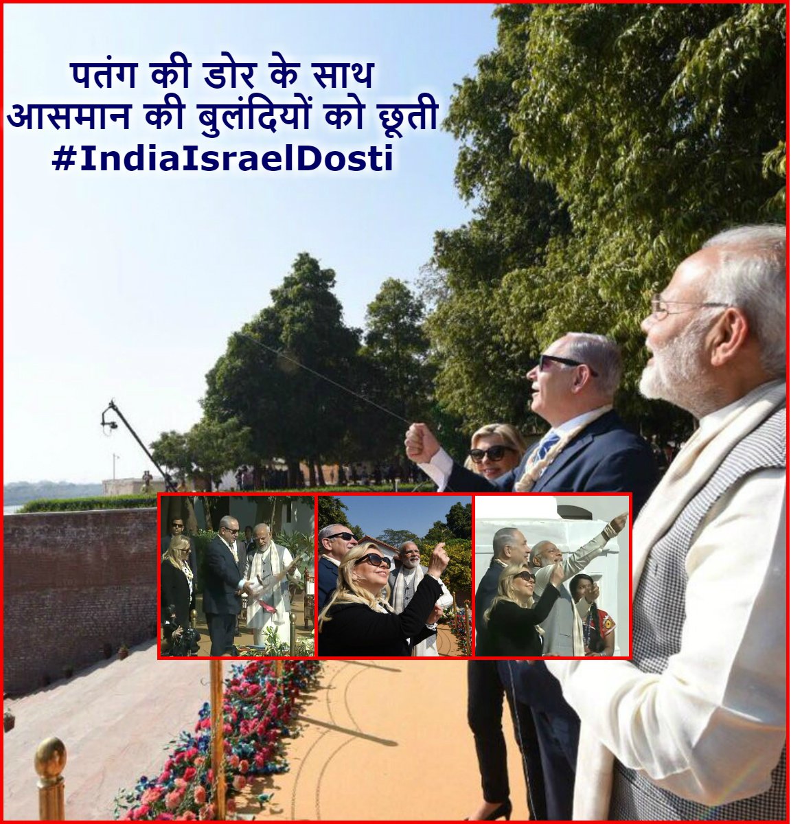sauhem26's tweet photo. @OfficeOfRG 😂pappuInPMDream😂😂👎
🤩#NetanyahuInGujarat 🤩🤩🏆👍 https://t.co/ZGqMVcQgKi