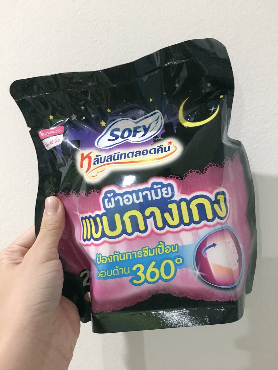 𐂂𝒍𝒖𝒎𝒂𝒊 on Twitter: "รีวิวผ้าอนามัยแบบกางเกงที่ออกใหม่ของโซ ...