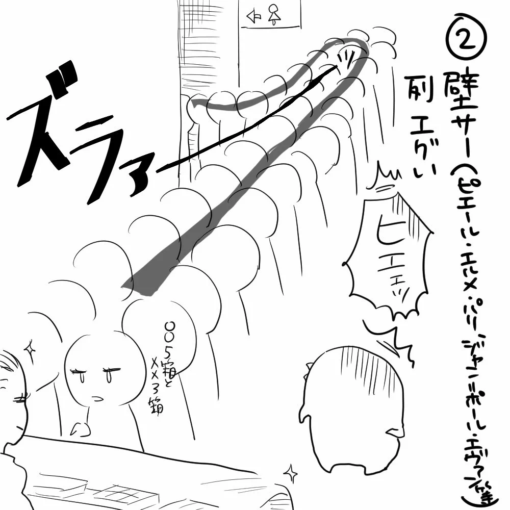 甘く見てはいけない！バレンタインシーズンの百貨店はまるでコミケみたいｗｗｗ