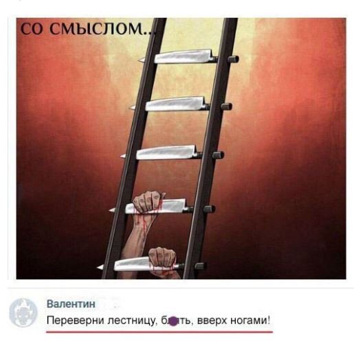 ЮМОР (ВиарКот ©) (@viarkot) on Twitter photo 